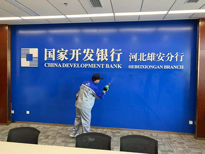 4、愛衛(wèi)士國慶治理突擊隊對墻面進行治理.jpg