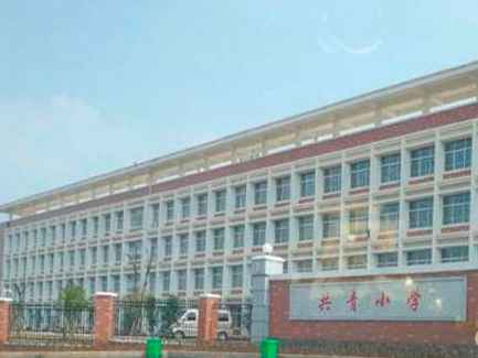 江西共青城一小學(xué)被疑甲醛超標(biāo)，近三千名師生接受體檢