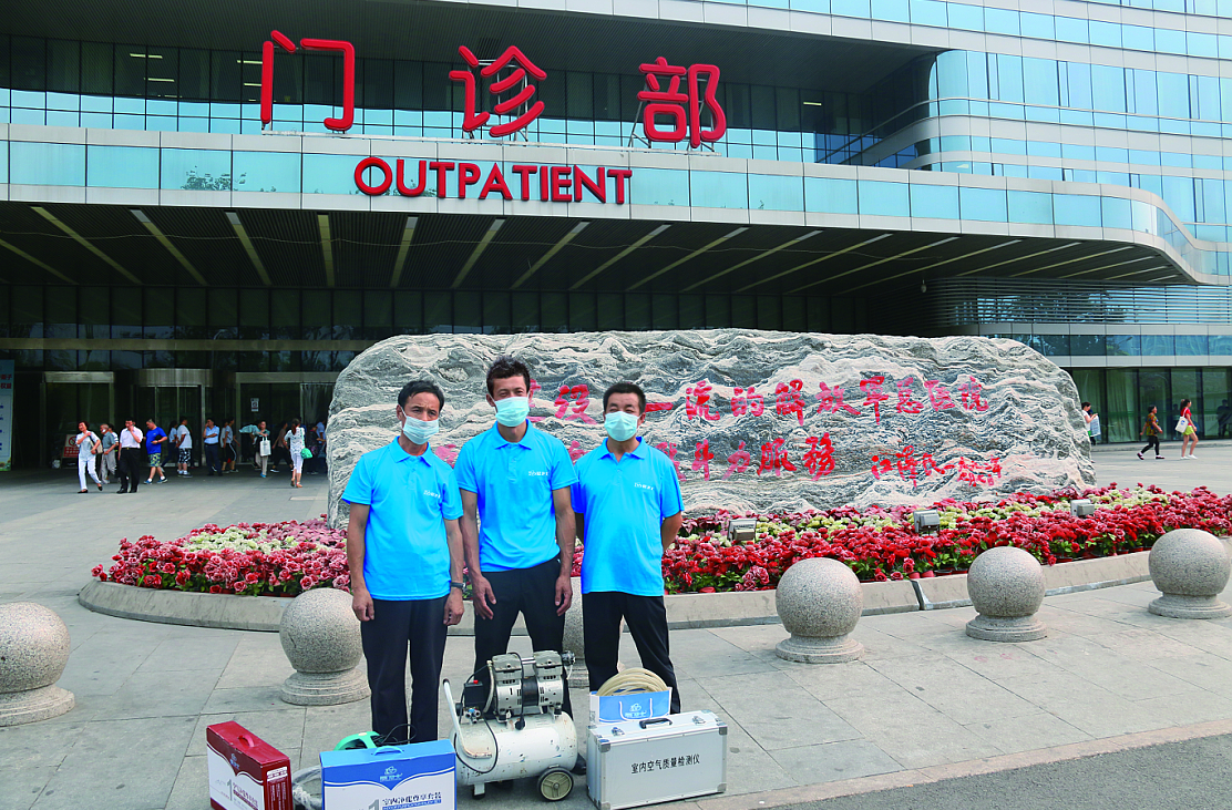 愛衛士為中國人民解放軍總醫院（301醫院）進行室內空氣治理
