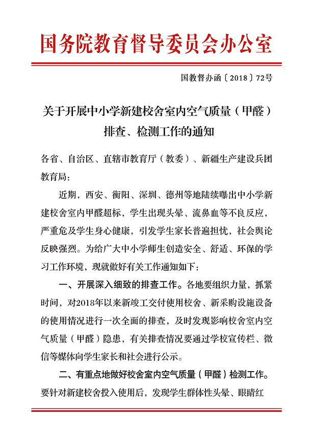 2、紅頭文件1.jpg