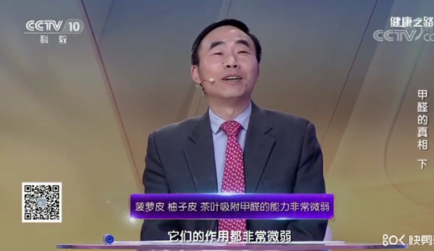 橘子皮可以除甲醛嗎？
