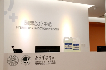 愛衛士順利完成清華大學第一附屬醫院國際放療中心一期室內空氣治理