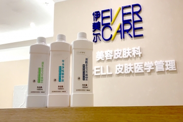 伊美爾整形醫院工程實紀